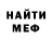 Метадон methadone Toha Play