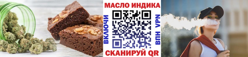 Canna-Cookies конопля  Майкоп 