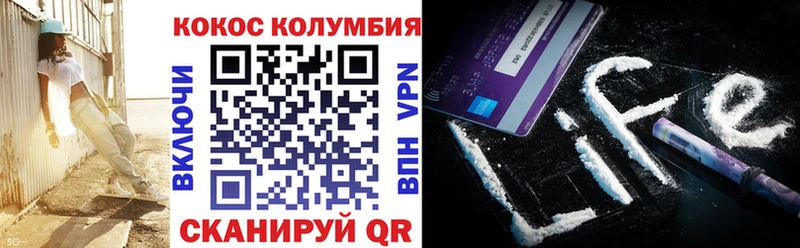 КОКАИН Колумбийский  купить  сайты  блэк спрут рабочий сайт  Майкоп 