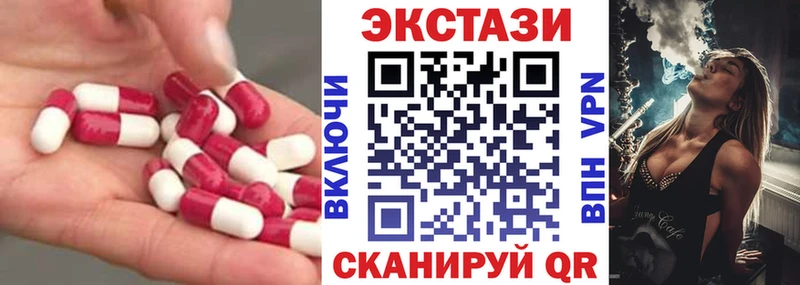 гидра ссылки  Майкоп  Экстази 250 мг  как найти  