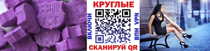 ЭКСТАЗИ mix Майкоп