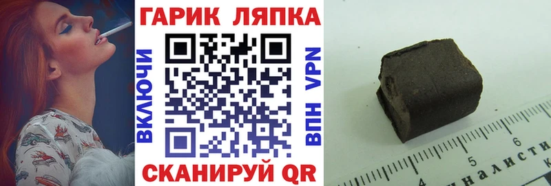ГАШИШ убойный  Майкоп 