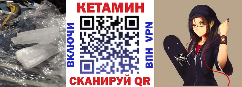 hydra сайт  Майкоп  Кетамин VHQ  маркетплейс официальный сайт  купить  цена 