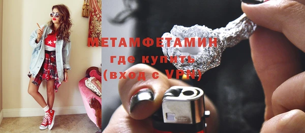 бутик Верхнеуральск