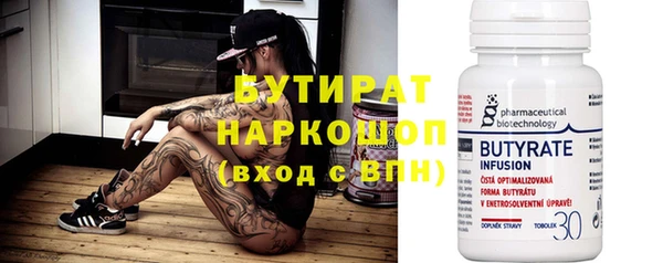 бутик Верхнеуральск