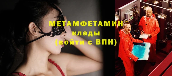 бутик Верхнеуральск