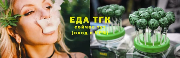 бутик Верхнеуральск