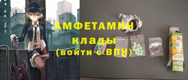 бутик Верхнеуральск