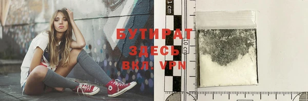 не бодяженный Верхний Тагил
