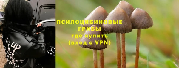 бутик Верхнеуральск