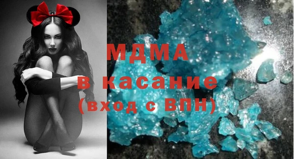 бутик Верхнеуральск