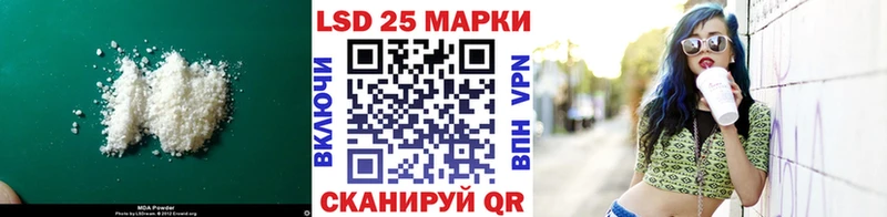 LSD-25 экстази кислота  цена   Майкоп 
