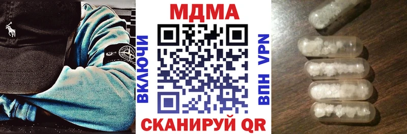 MDMA Molly  Майкоп 