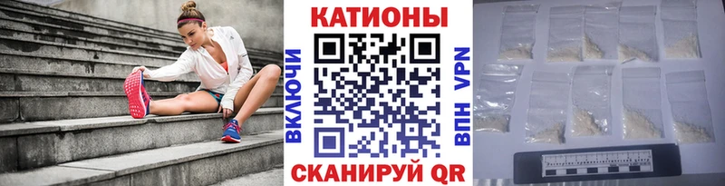 МЯУ-МЯУ VHQ  где купить наркотик  Майкоп 