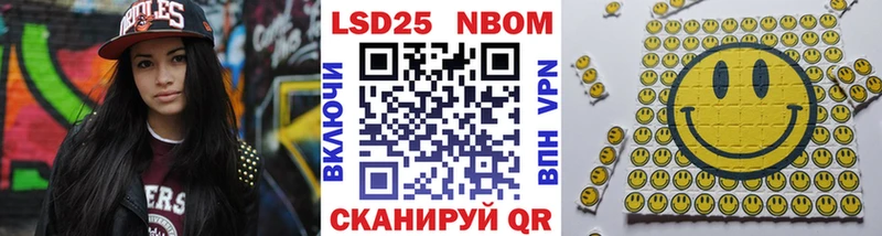 Марки N-bome 1500мкг  даркнет сайт  Майкоп 