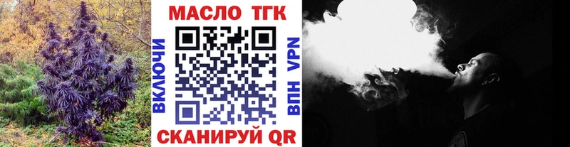 где купить наркотик  Майкоп  kraken ONION  ТГК Wax 