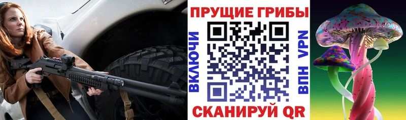 Галлюциногенные грибы ЛСД  как найти закладки  Майкоп 